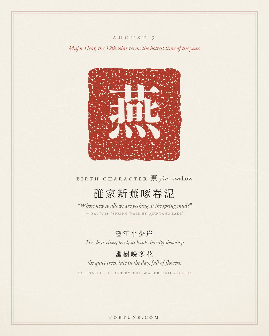 Birthday poem card for August 3: “Easing the Heart by the Water Rail” by Du Fu. Birth character 燕, swallow.